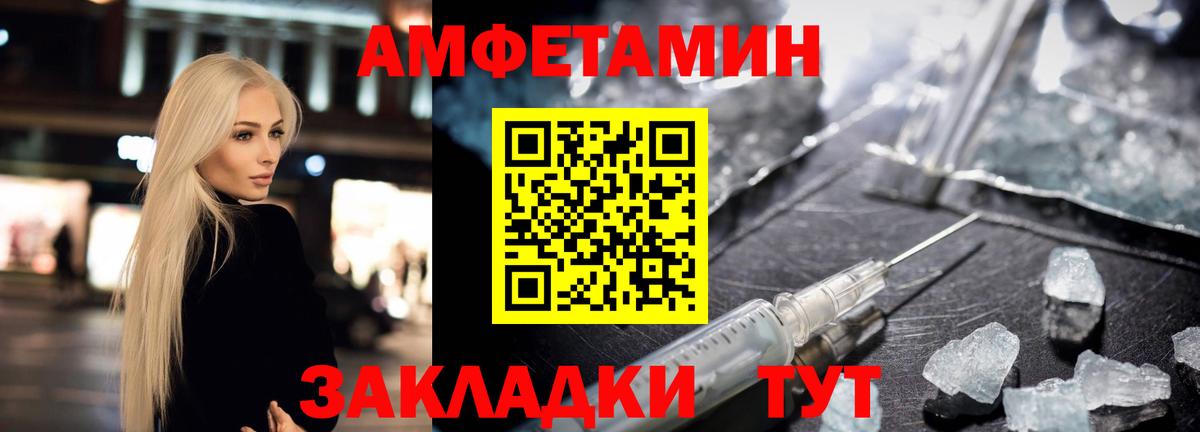 Amphetamine Premium Гулькевичи