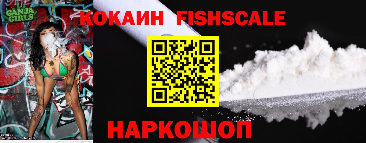 КОКАИН 99% Гулькевичи