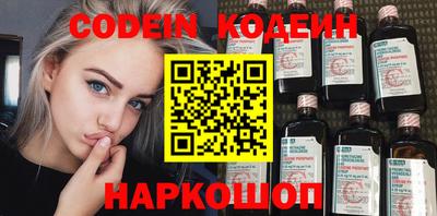мяу мяу мука Наро-Фоминск