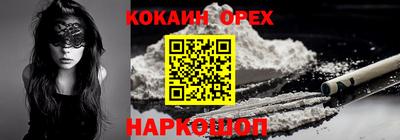 мяу мяу мука Наро-Фоминск