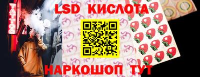 соль курить ск Нарткала