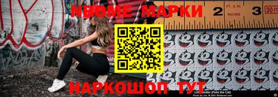 мяу мяу мука Наро-Фоминск