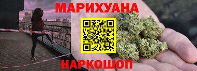 мяу мяу мука Наро-Фоминск