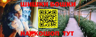 мяу мяу мука Наро-Фоминск
