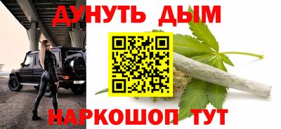 соль курить ск Нарткала