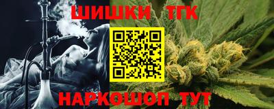 мяу мяу мука Наро-Фоминск