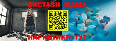 мяу мяу мука Наро-Фоминск