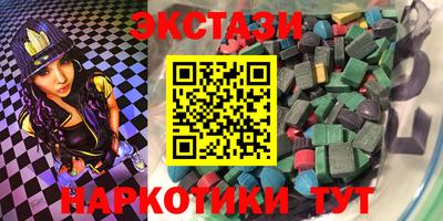 соль курить ск Нарткала