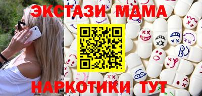 мяу мяу мука Наро-Фоминск