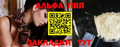 соль курить ск Нарткала