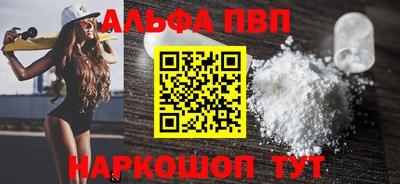 мяу мяу мука Наро-Фоминск