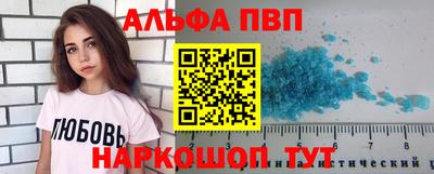 мяу мяу мука Наро-Фоминск