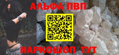 мяу мяу мука Наро-Фоминск