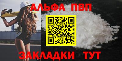 мяу мяу мука Наро-Фоминск