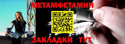 мяу мяу мука Наро-Фоминск