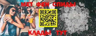 мяу мяу мука Наро-Фоминск