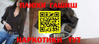 мяу мяу мука Наро-Фоминск