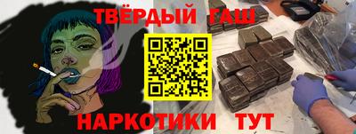 соль курить ск Нарткала