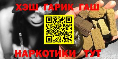 соль курить ск Нарткала