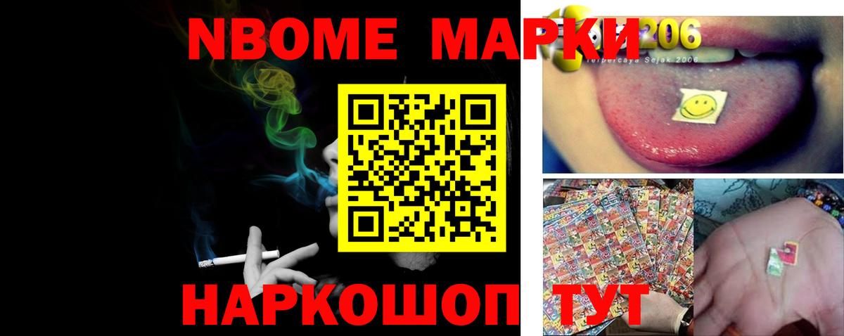 ЛСД экстази ecstasy Гулькевичи