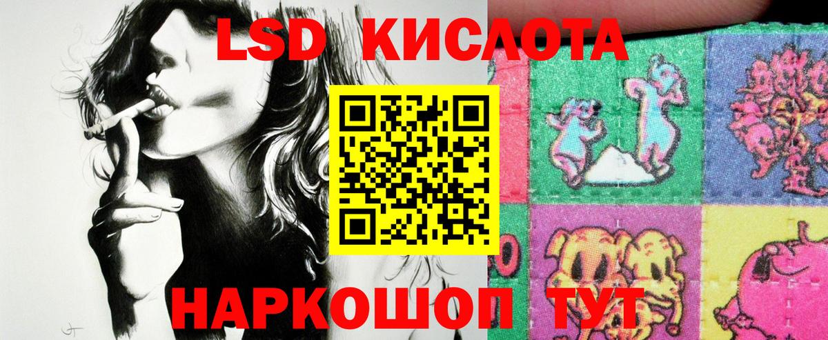 Марки NBOMe 1500мкг  где продают наркотики  Гулькевичи  Вход с VPN  Марки NBOMe 1500мкг 
