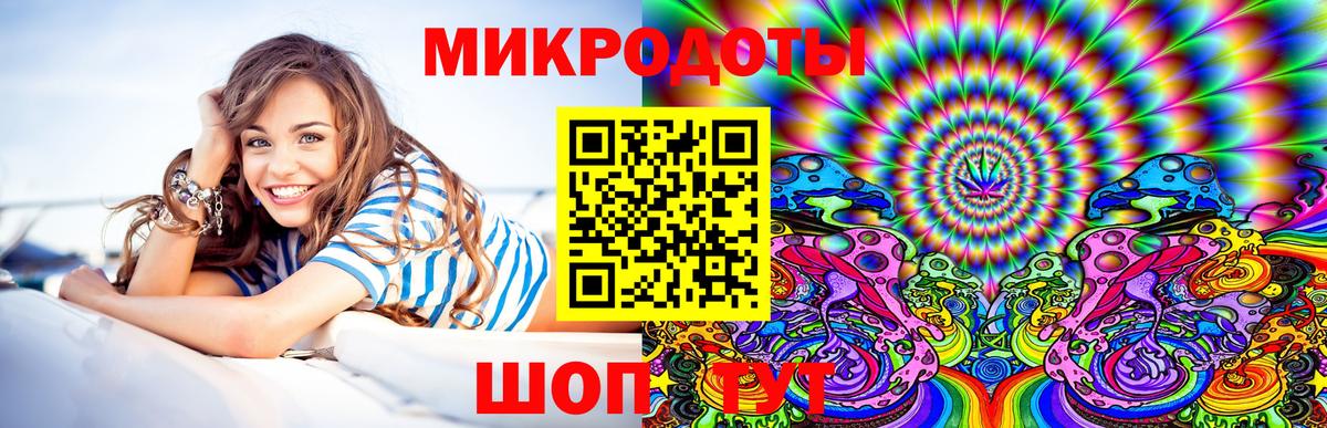 Гулькевичи  как найти закладки  Галлюциногенные грибы GOLDEN TEACHER  Вход с VPN  Псилоцибиновые грибы Psilocybine cubensis 