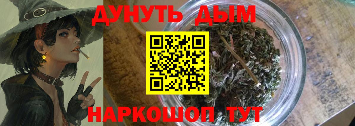 Бошки Шишки конопля Гулькевичи